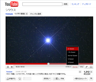 YouTubeのHTML5画像.png