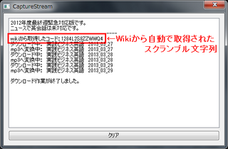 capturestream_scramble_lesson1.png