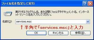servicesword.jpg